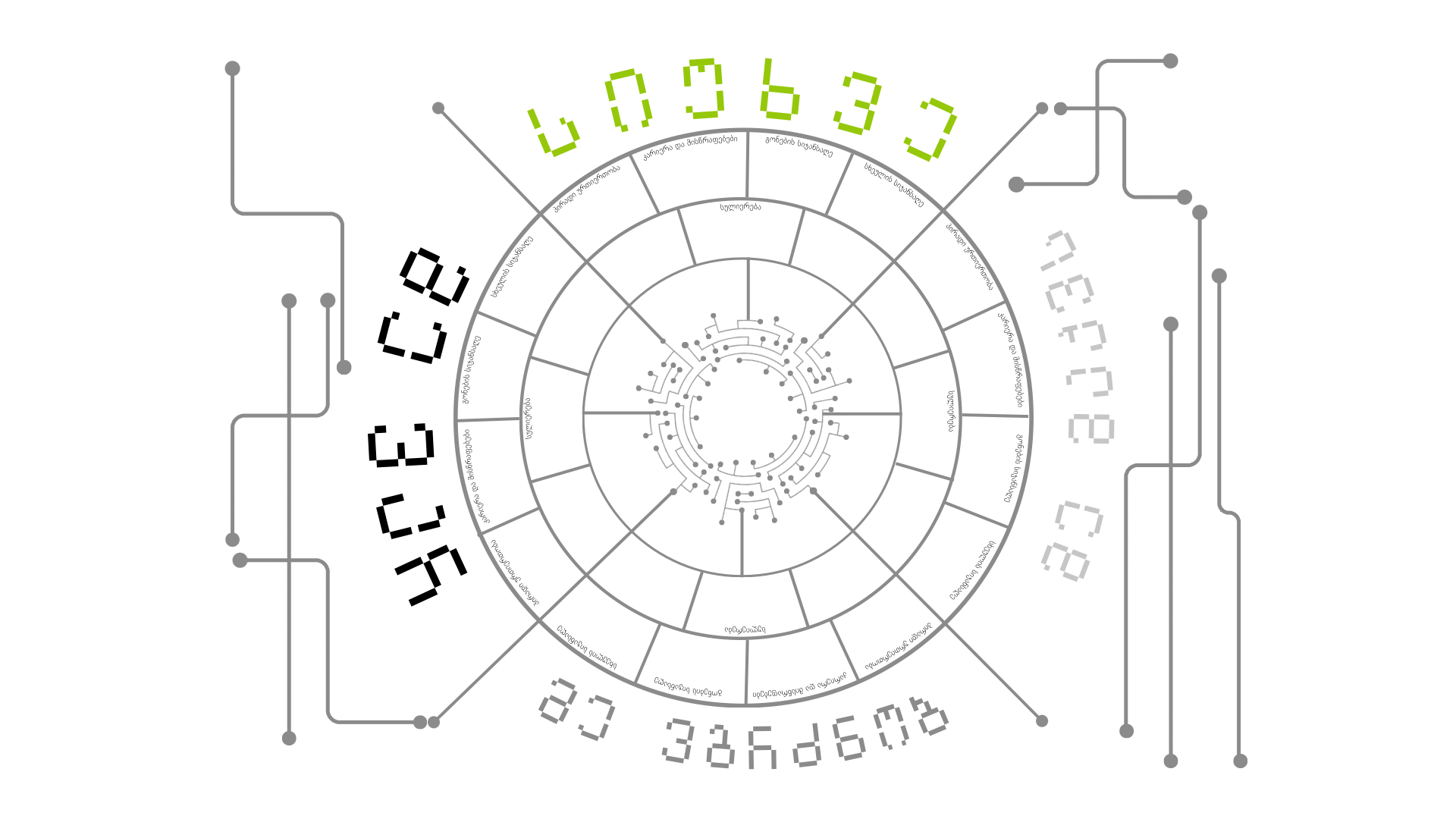 B104579F-38F5-468D-8300-9CC57B284EBE